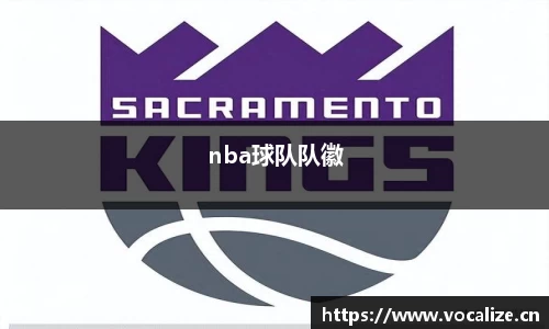 nba球队队徽
