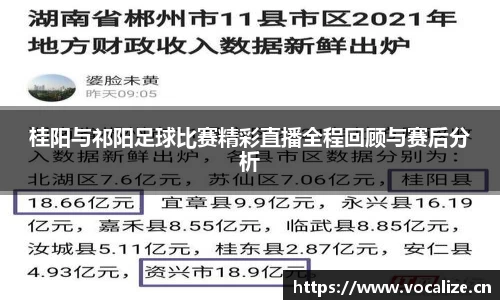 天美娱乐平台